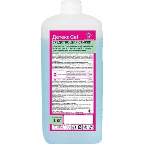 ДЕТЕКС GEL копия.jpg