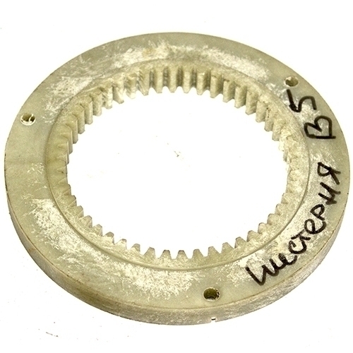 Круг зубчатый для машины взбивальной В5.JPG